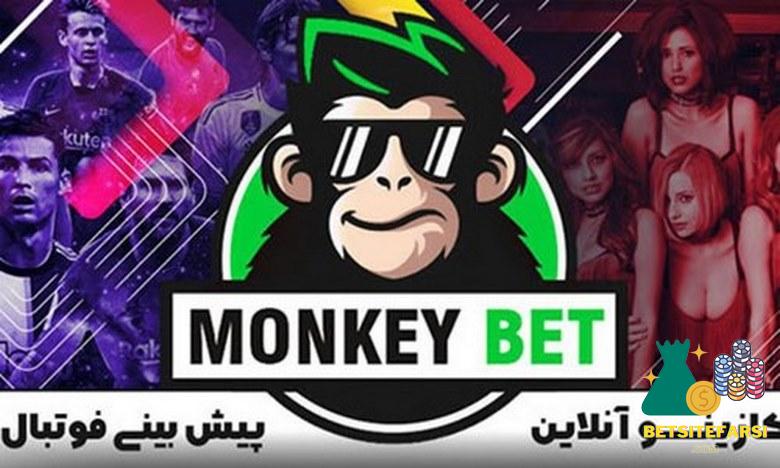 معرفی سایت مانکی بت